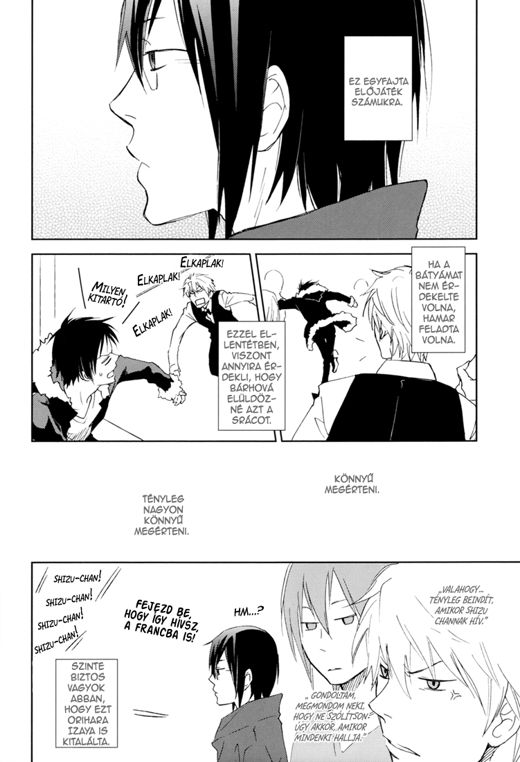 Durarara!! - The World Is Relatively Simple (Doujinshi) Oneshot 第14页