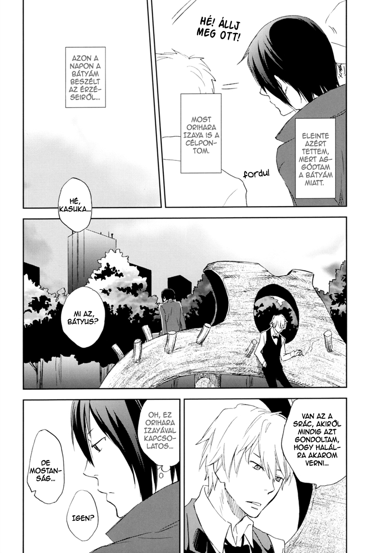 Durarara!! - The World Is Relatively Simple (Doujinshi) Oneshot 第10页