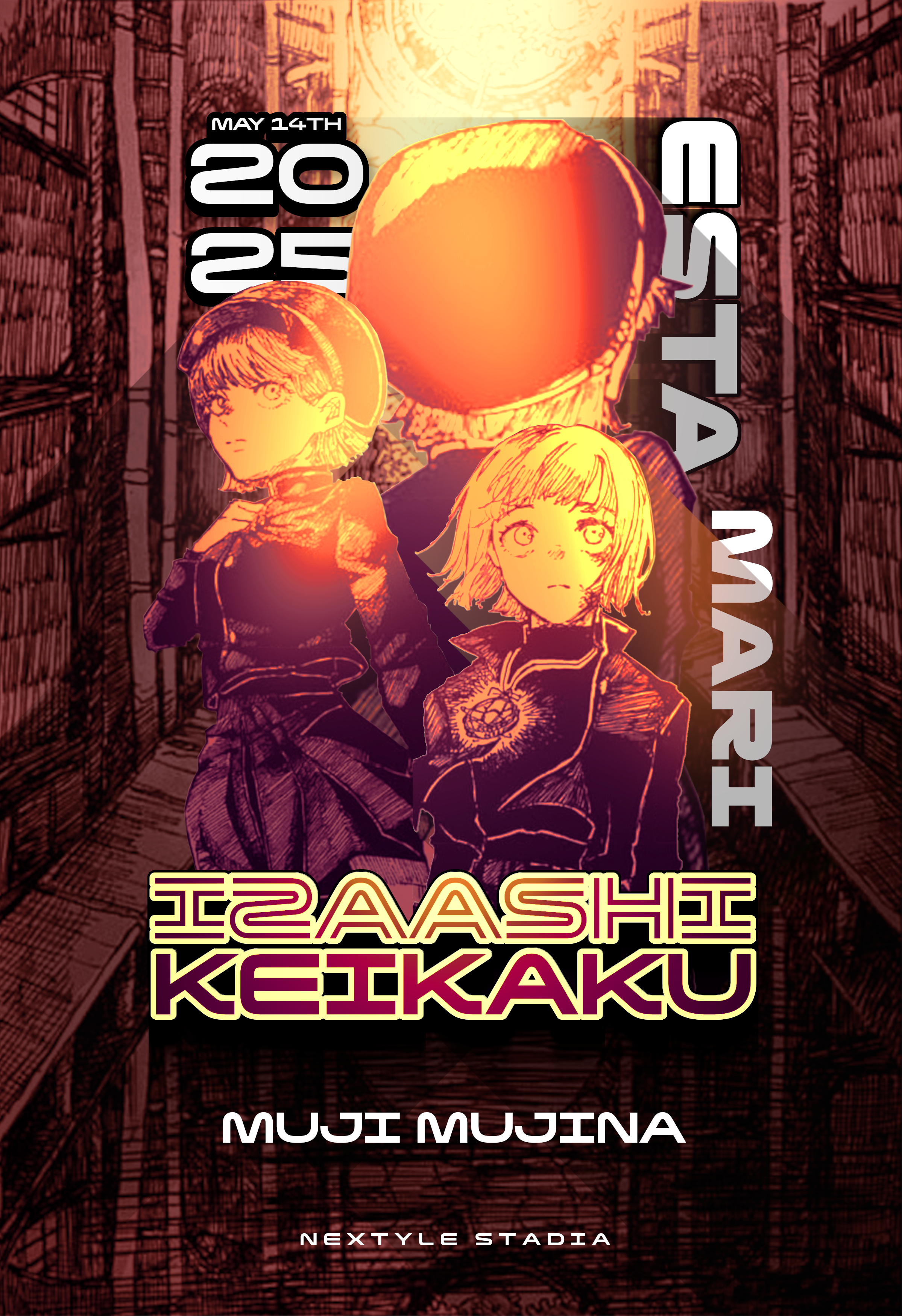 Izaashi Keikaku Oneshot 第1页