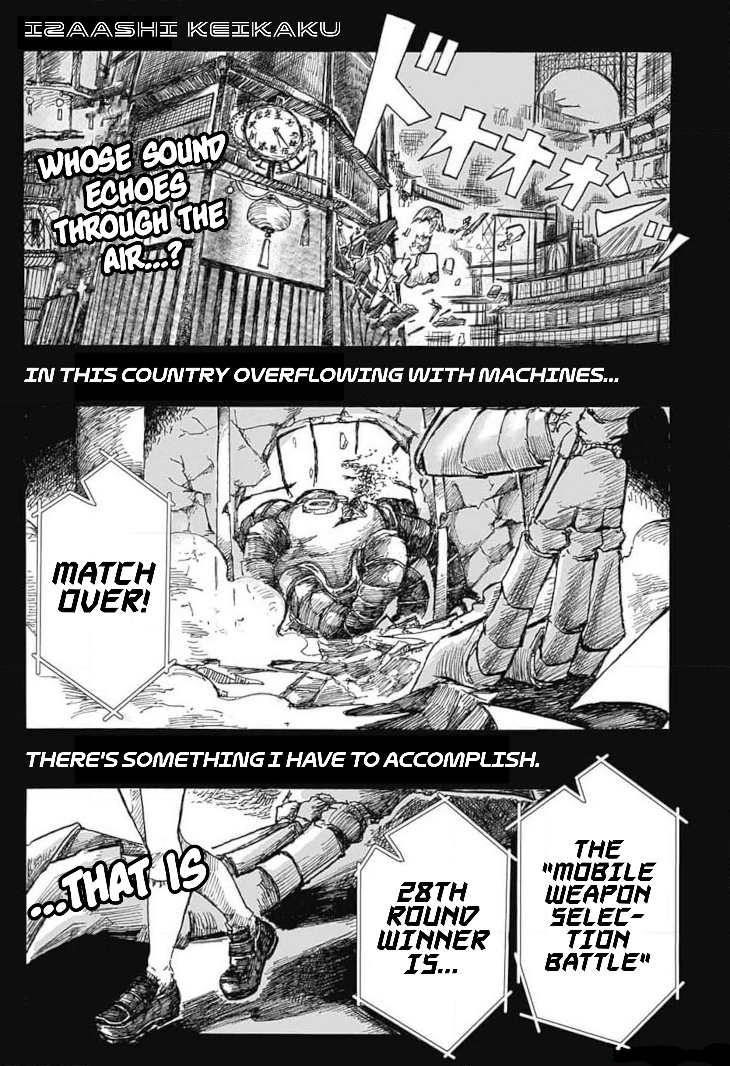 Izaashi Keikaku Oneshot 第2页