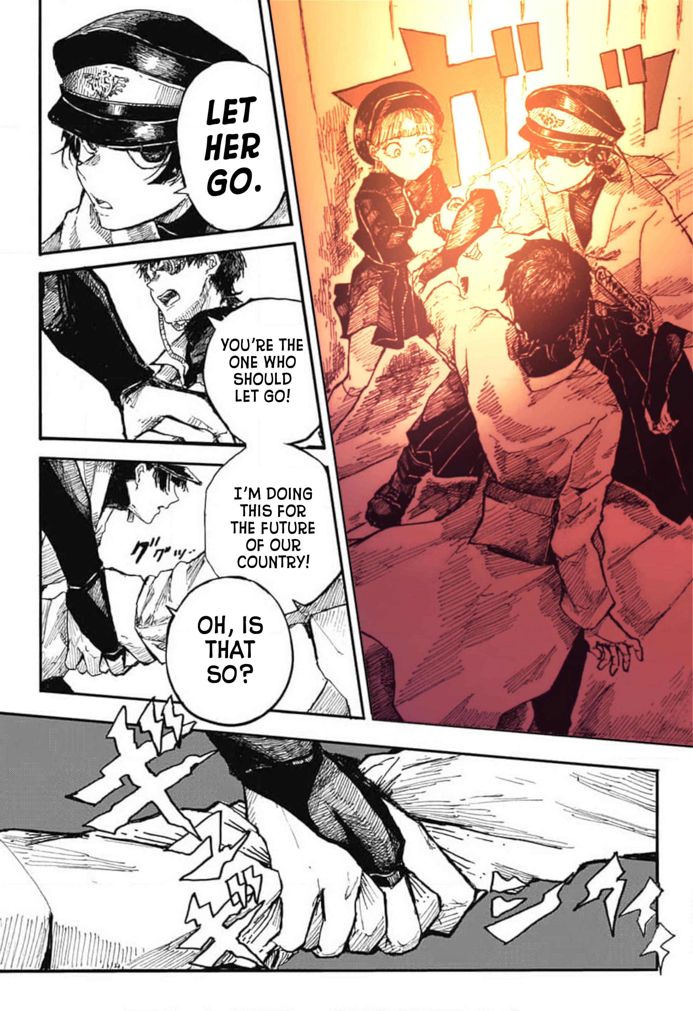 Izaashi Keikaku Oneshot 第19页