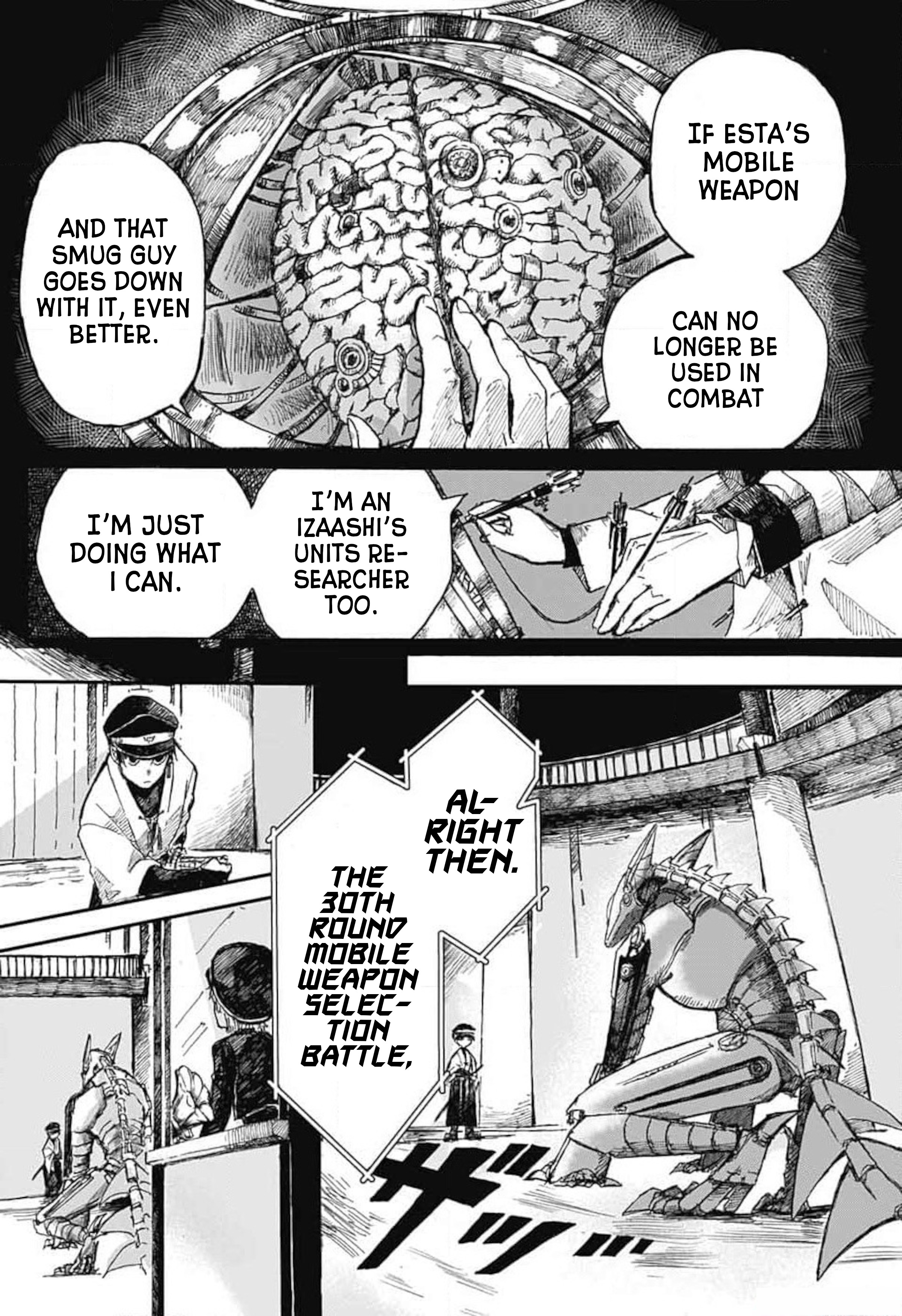 Izaashi Keikaku Oneshot 第26页