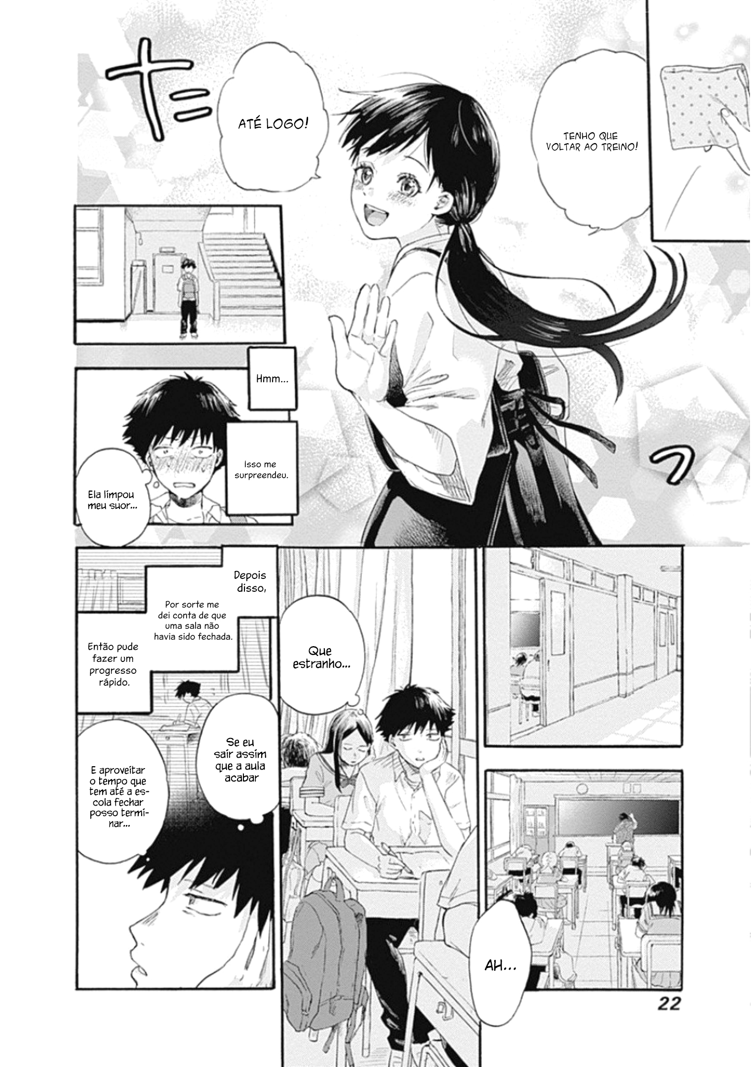 Kawaisou ni ne, Genki-kun Yachimidori Nanako 第24页