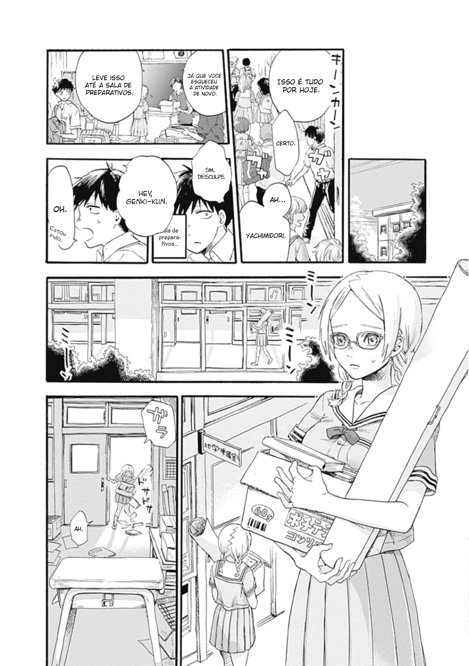 Kawaisou ni ne, Genki-kun Yachimidori Nanako 第30页