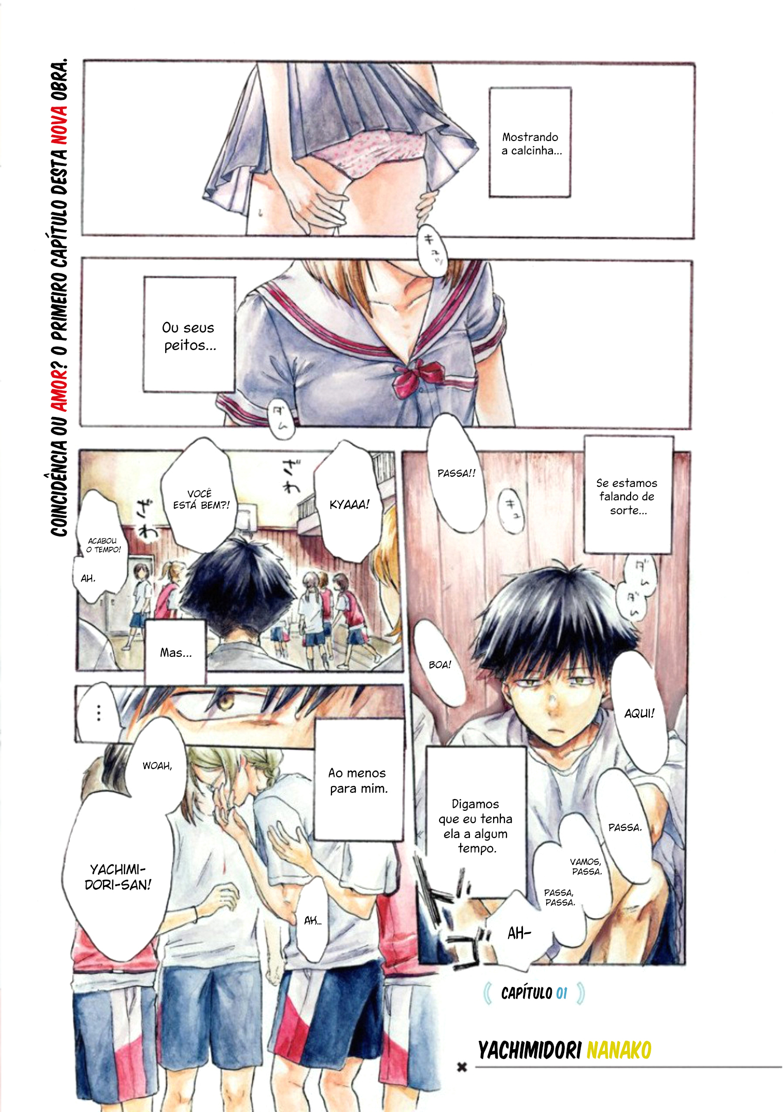 Kawaisou ni ne, Genki-kun Yachimidori Nanako 第4页