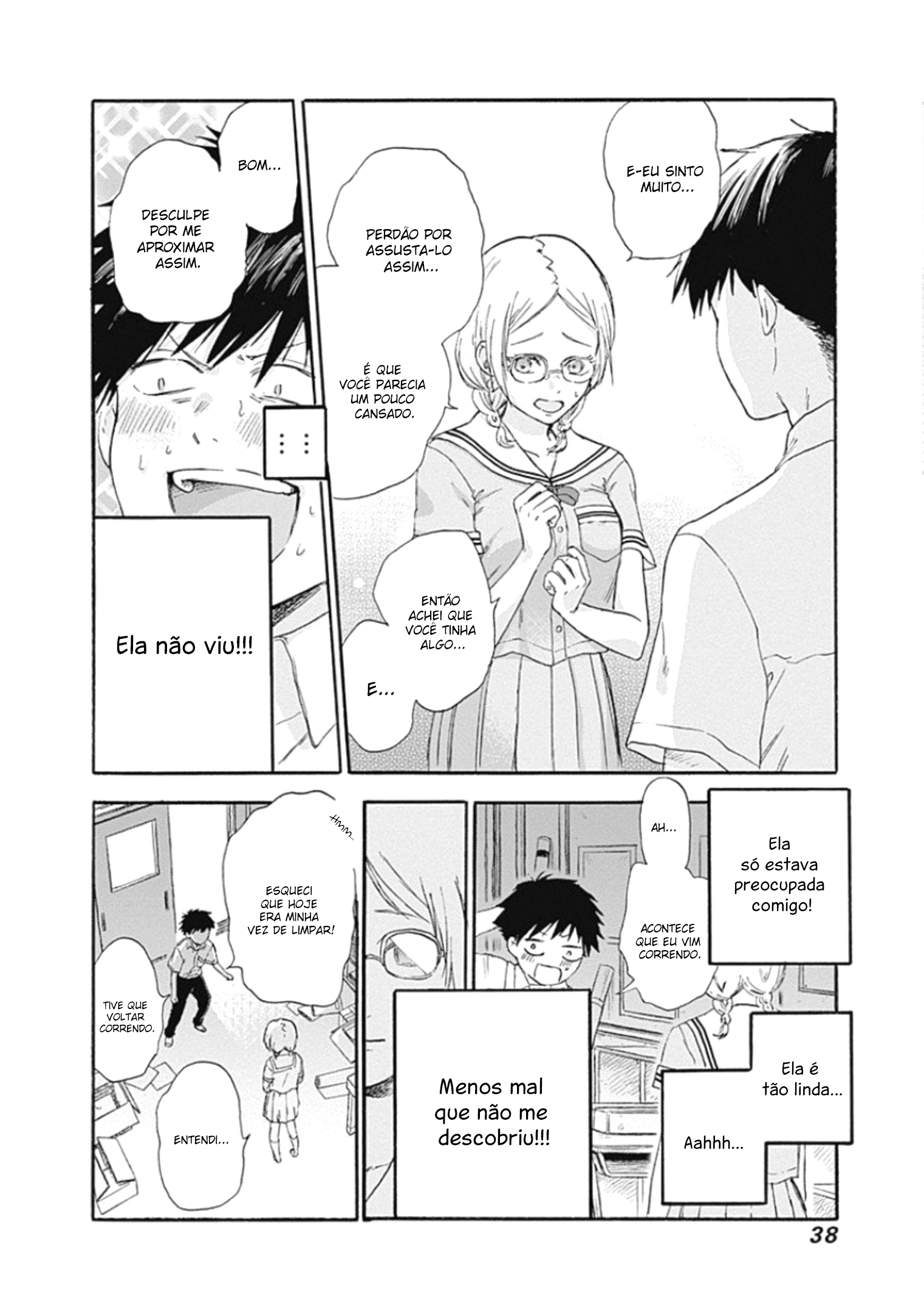 Kawaisou ni ne, Genki-kun Yachimidori Nanako 第39页