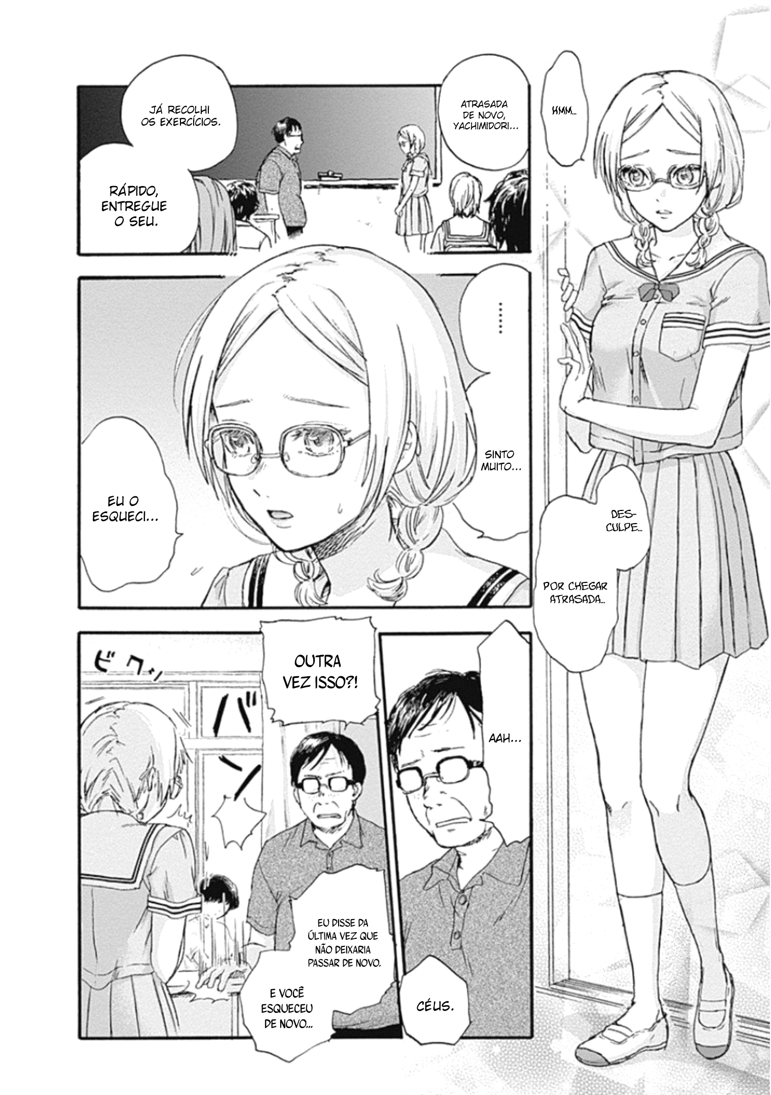 Kawaisou ni ne, Genki-kun Yachimidori Nanako 第10页
