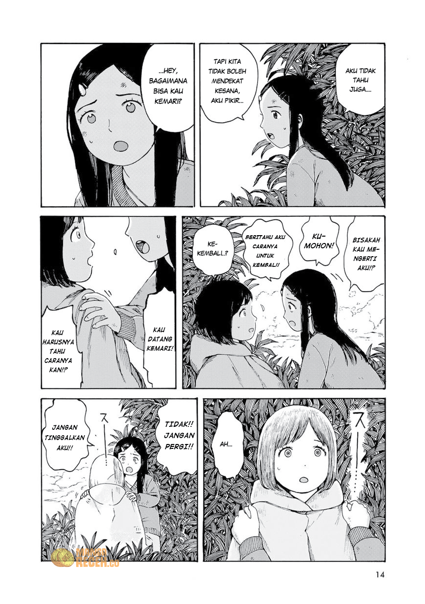 Wakusei Closet Ch. 1 第16页