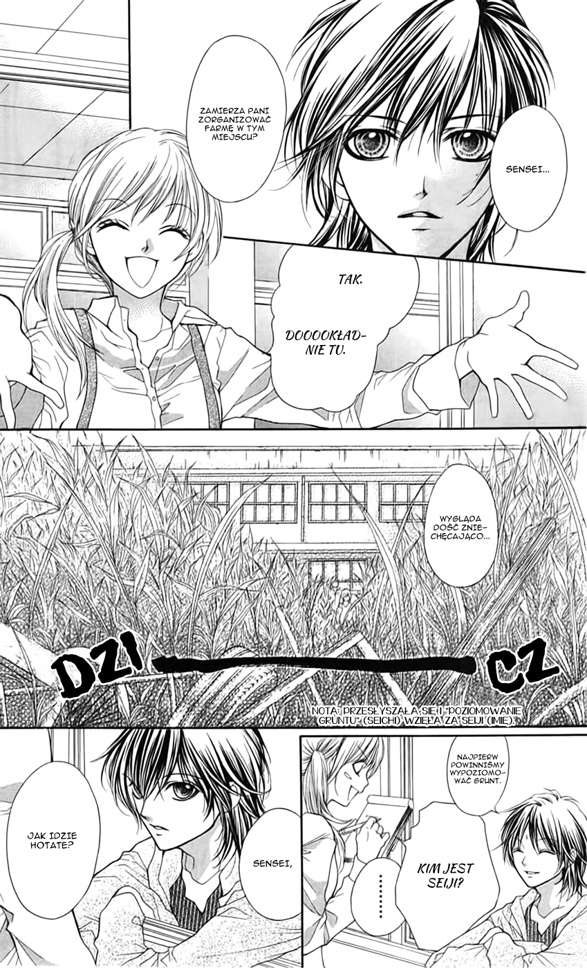 Yamamoto Zenjirou to Moushimasu Vol. 2 Ch. 5 第27页