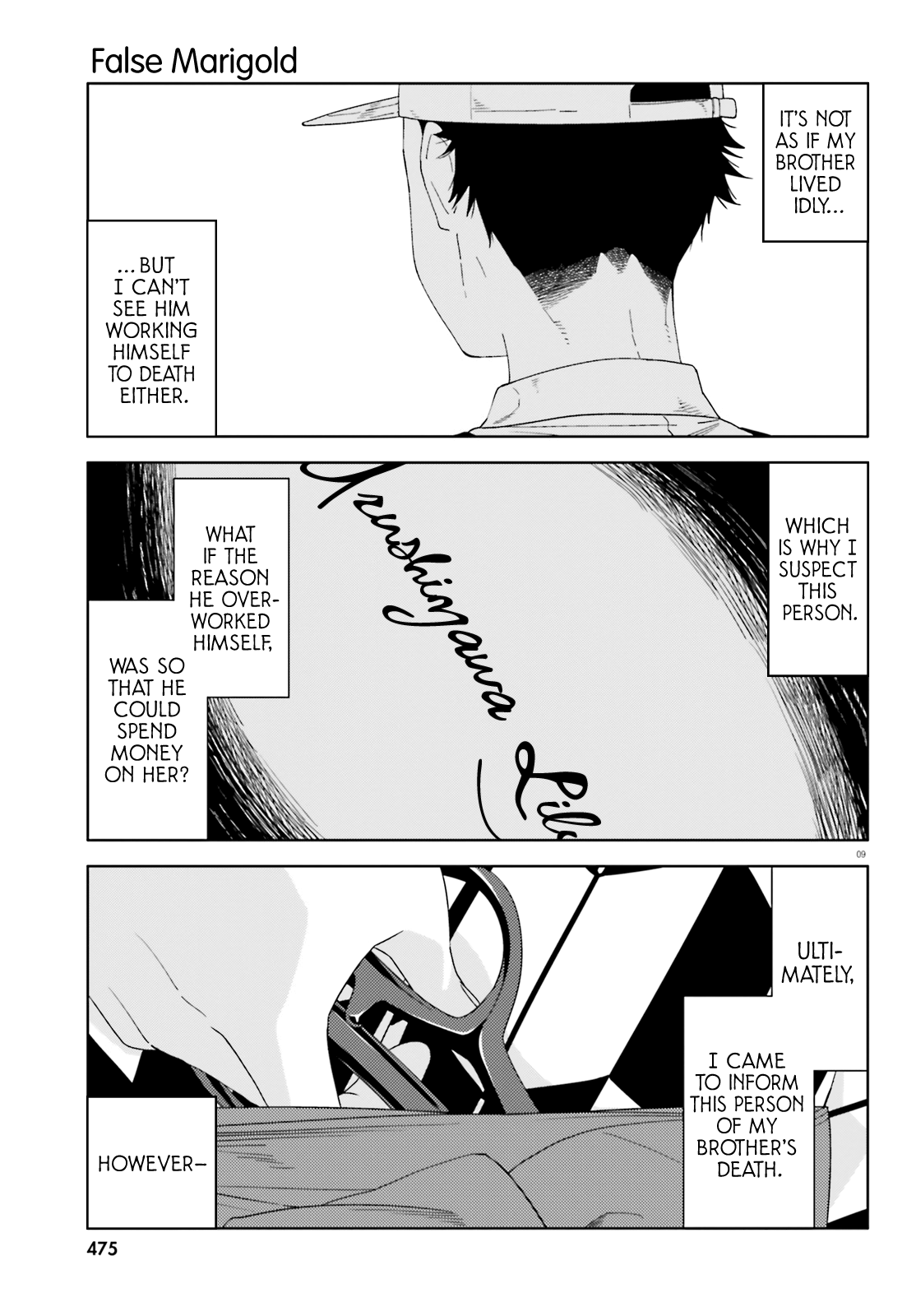 Itsuwari no Marigold Vol. 1 Ch. 1 第11页