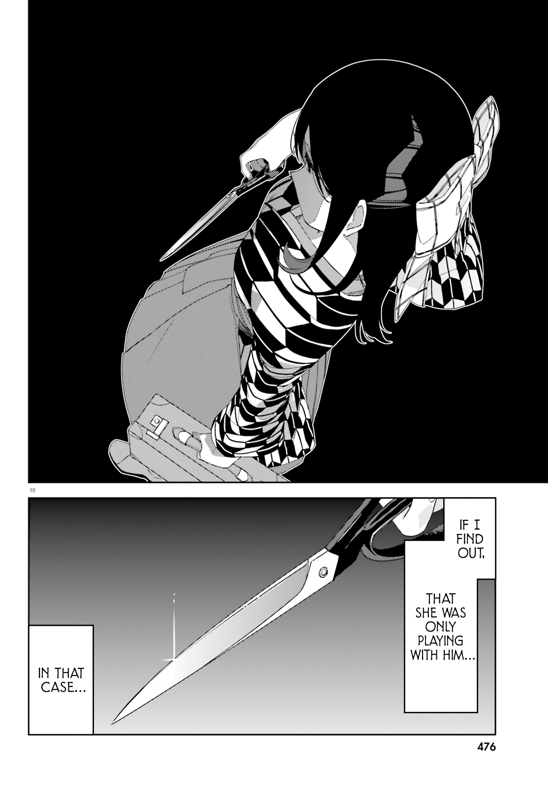 Itsuwari no Marigold Vol. 1 Ch. 1 第12页
