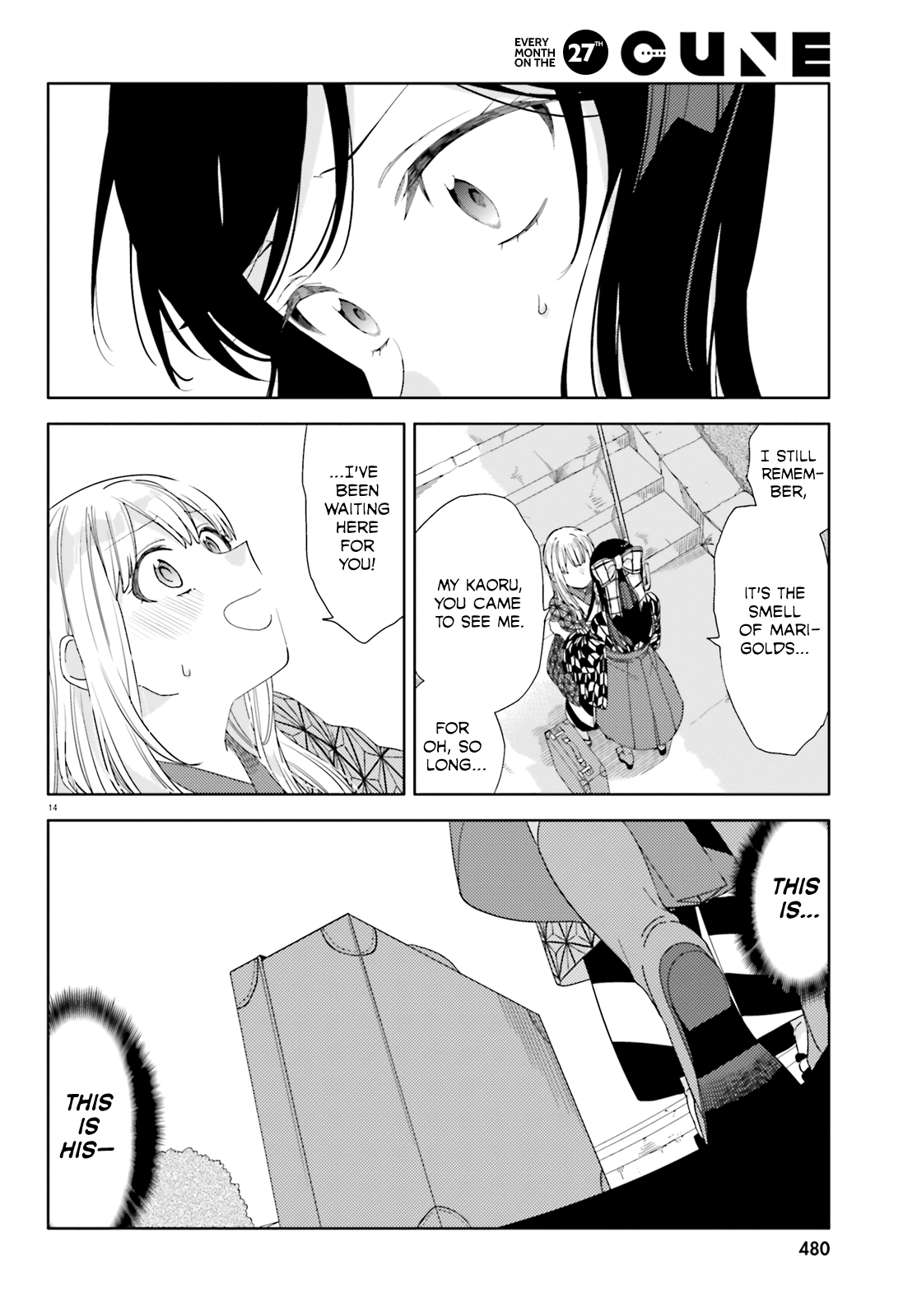 Itsuwari no Marigold Vol. 1 Ch. 1 第16页