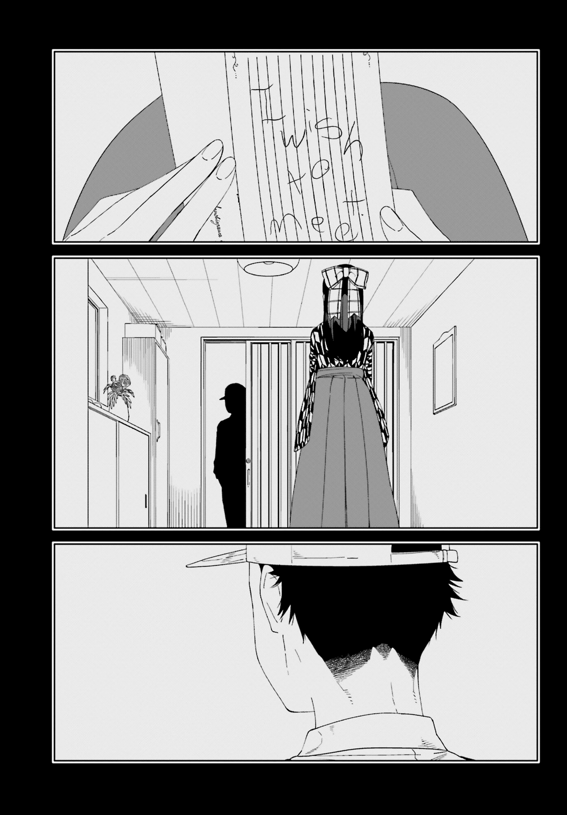 Itsuwari no Marigold Vol. 1 Ch. 1 第17页