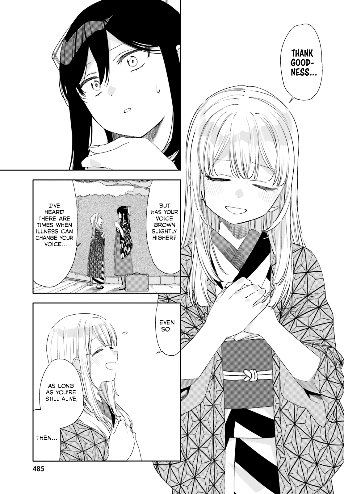 Itsuwari no Marigold Vol. 1 Ch. 1 第21页