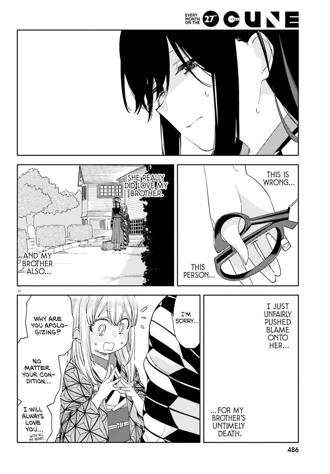 Itsuwari no Marigold Vol. 1 Ch. 1 第22页