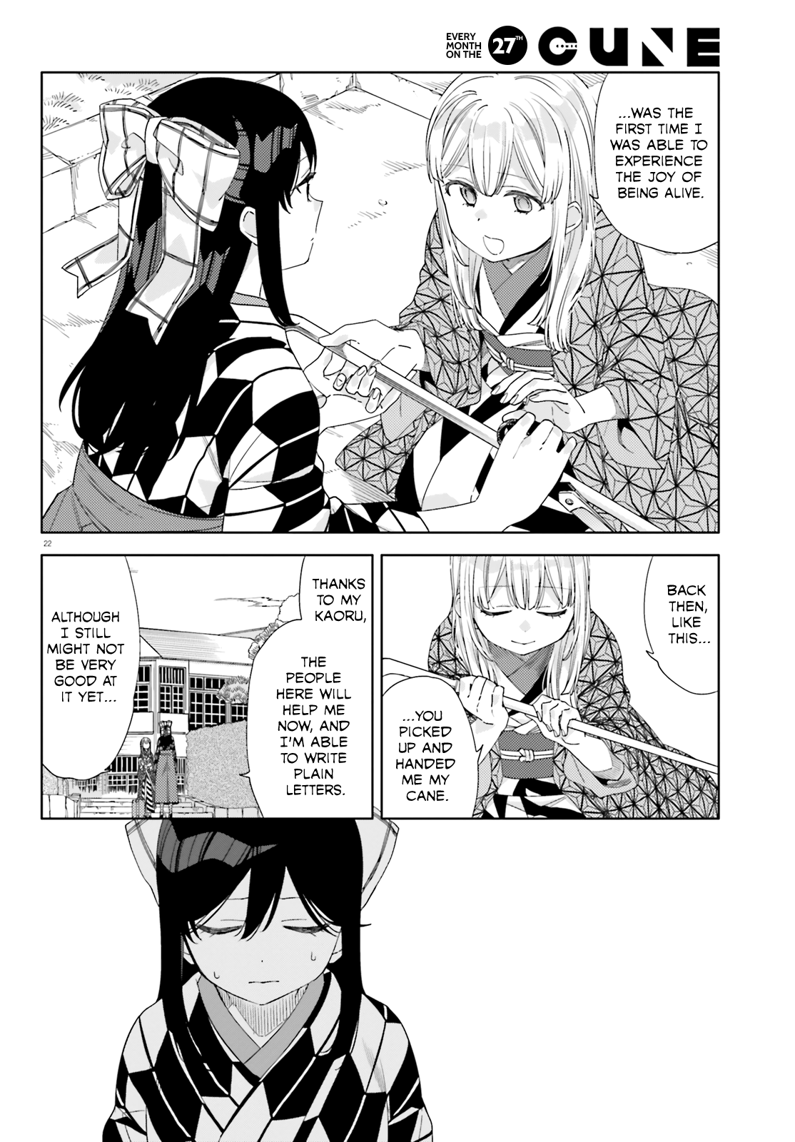 Itsuwari no Marigold Vol. 1 Ch. 1 第24页