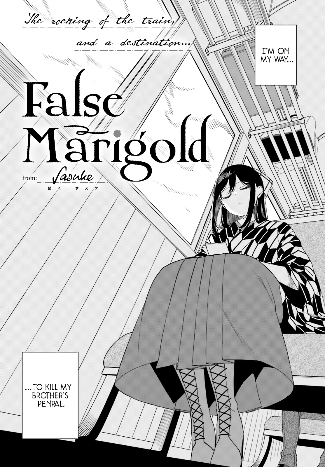 Itsuwari no Marigold Vol. 1 Ch. 1 第4页