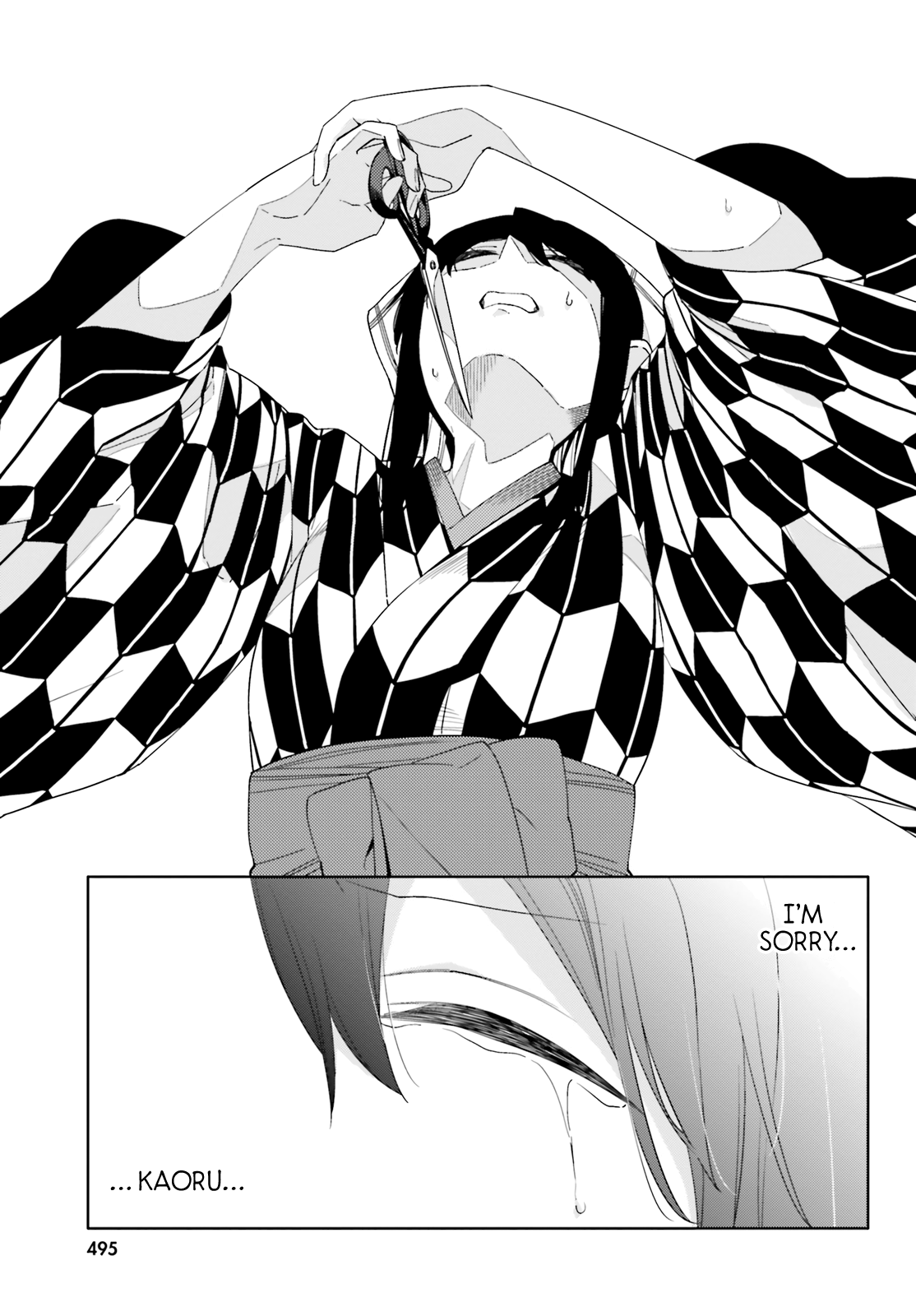 Itsuwari no Marigold Vol. 1 Ch. 1 第31页
