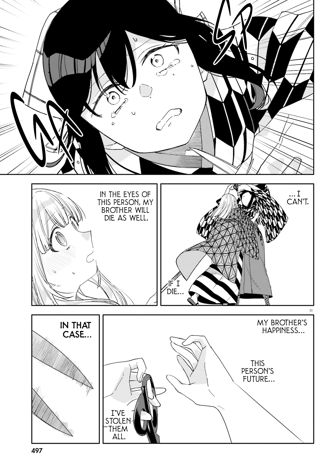 Itsuwari no Marigold Vol. 1 Ch. 1 第33页