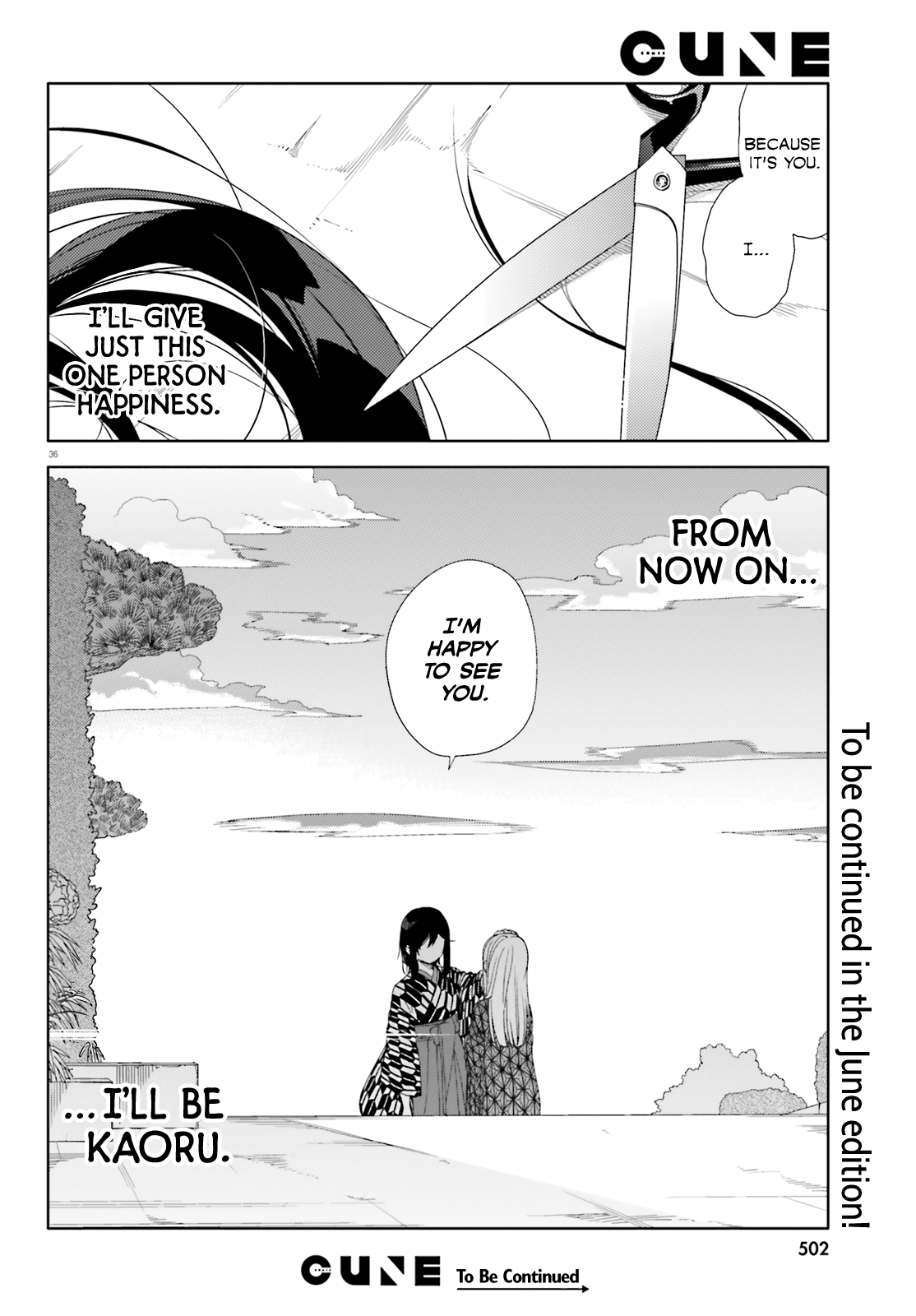 Itsuwari no Marigold Vol. 1 Ch. 1 第37页