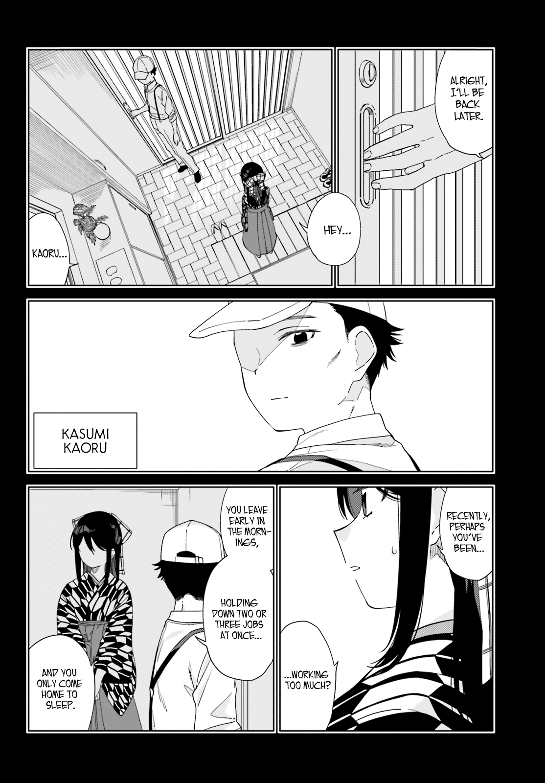 Itsuwari no Marigold Vol. 1 Ch. 1 第6页