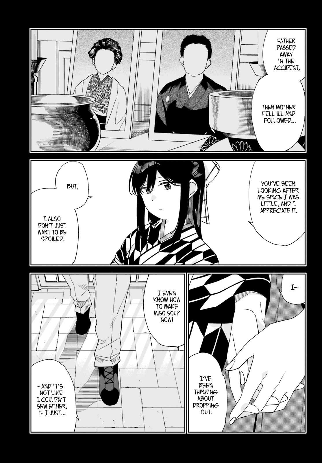 Itsuwari no Marigold Vol. 1 Ch. 1 第7页
