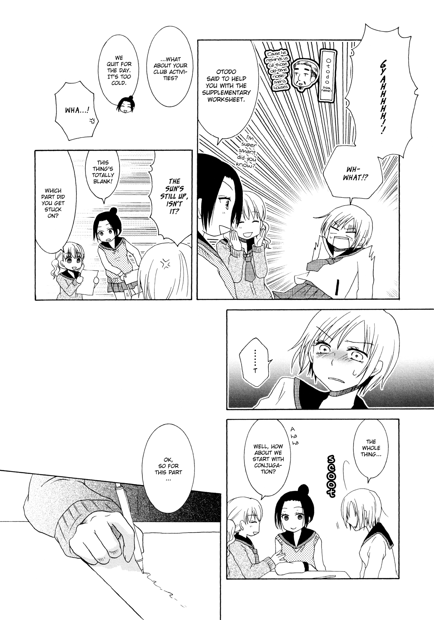 Bruise-Covered Angel Oneshot 第14页