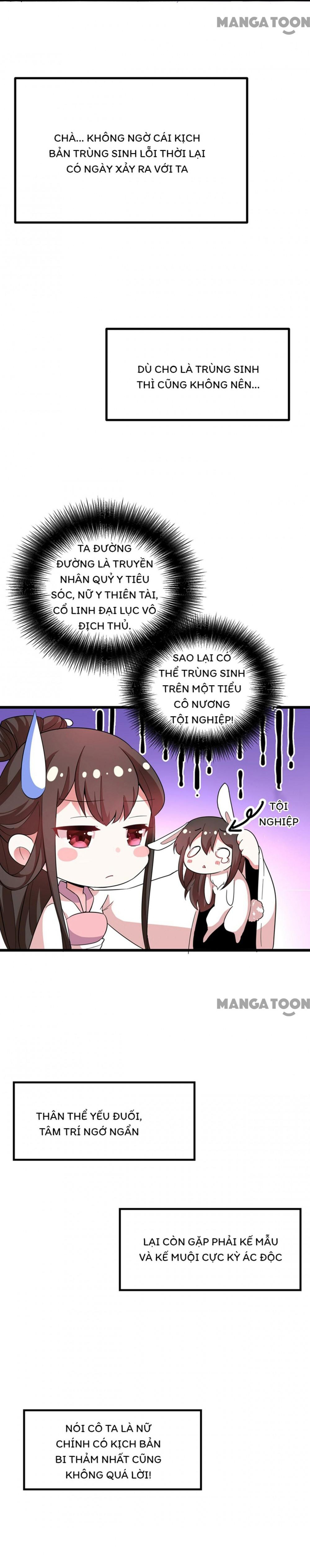 Don't Mess With Missy! Ch. 1 第8页