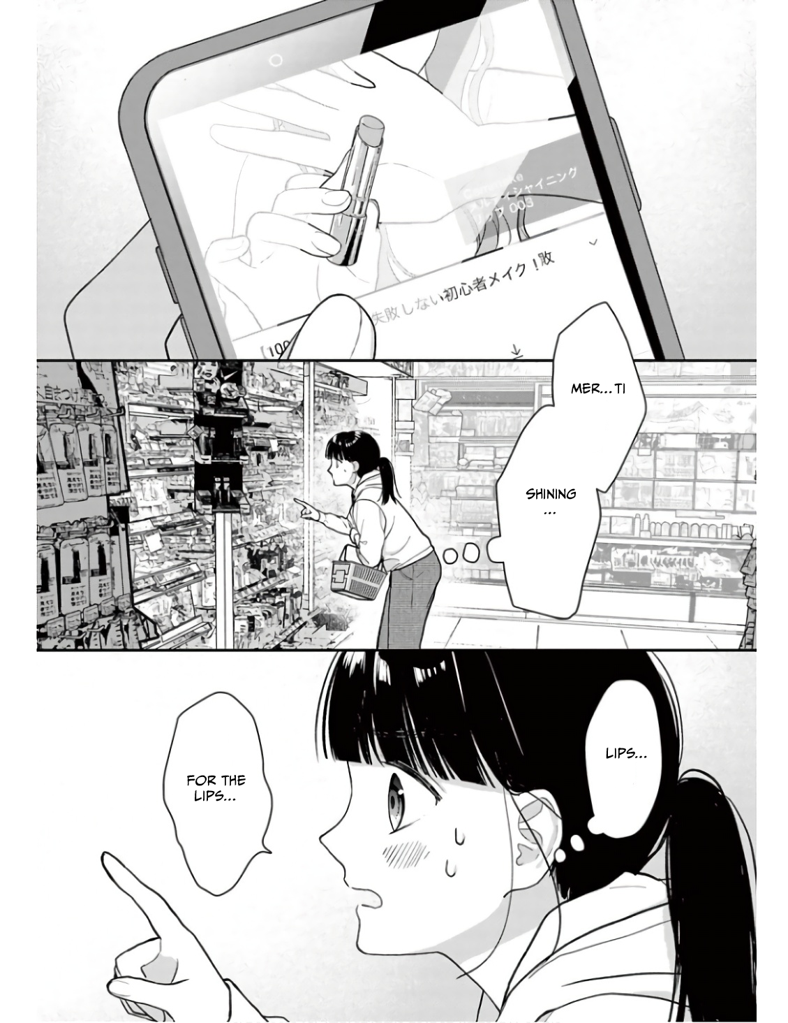 Watashi ga Watashi wo Uru Riyuu Parents Gacha 5 第1页