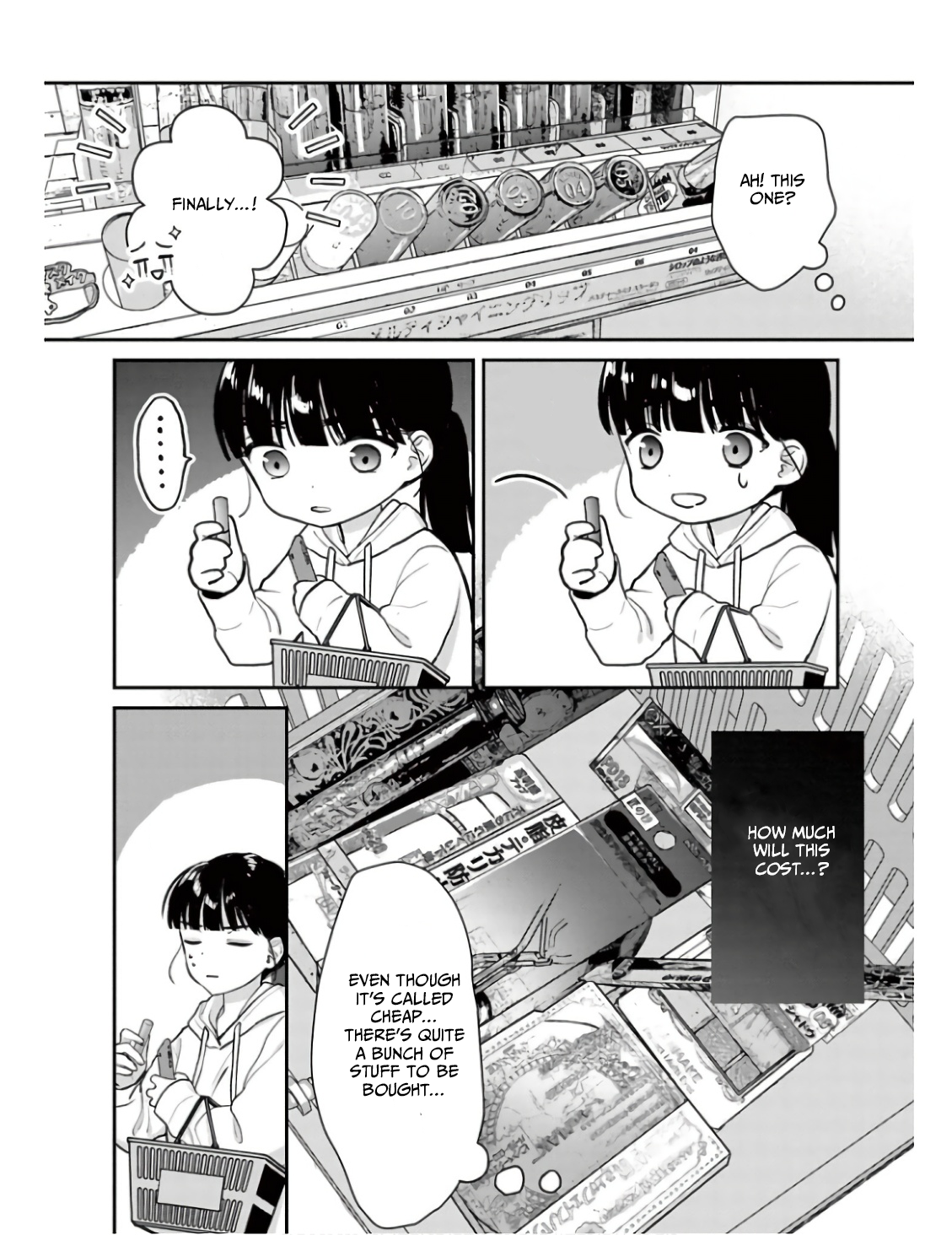 Watashi ga Watashi wo Uru Riyuu Parents Gacha 5 第2页