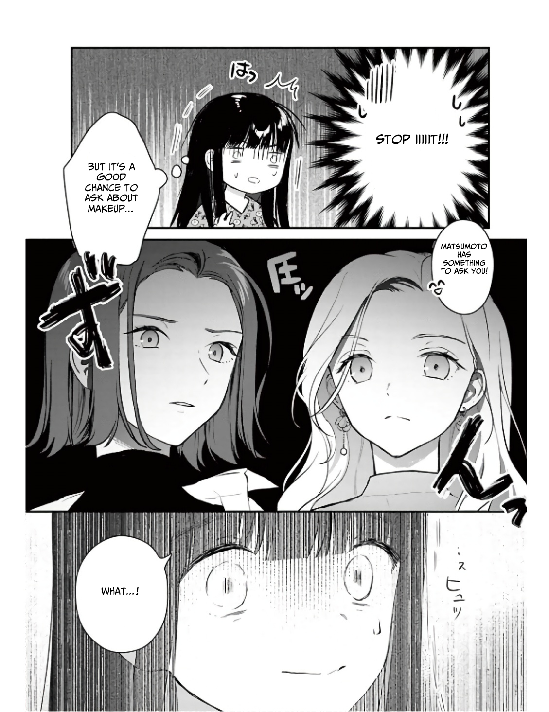 Watashi ga Watashi wo Uru Riyuu Parents Gacha 5 第11页