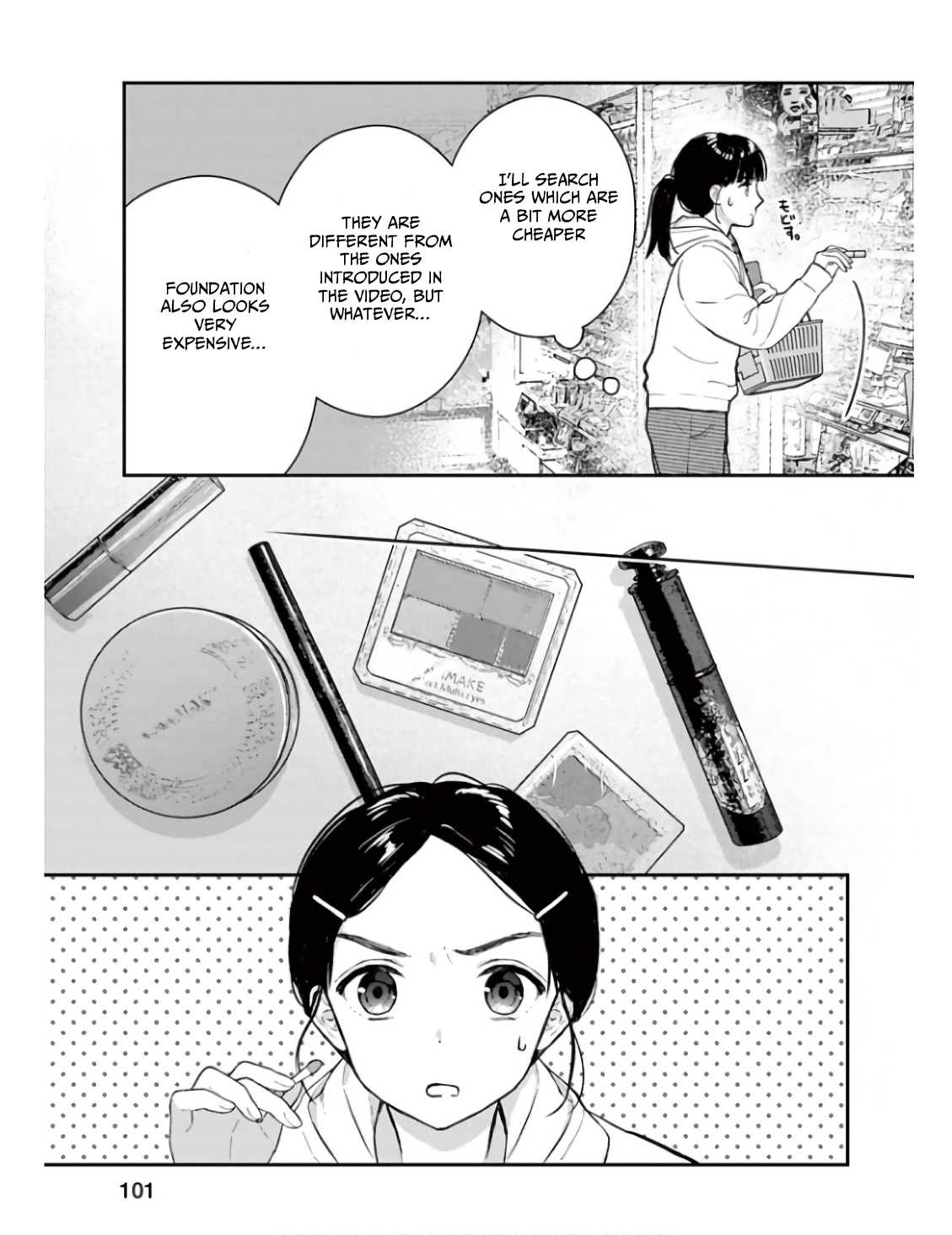 Watashi ga Watashi wo Uru Riyuu Parents Gacha 5 第3页