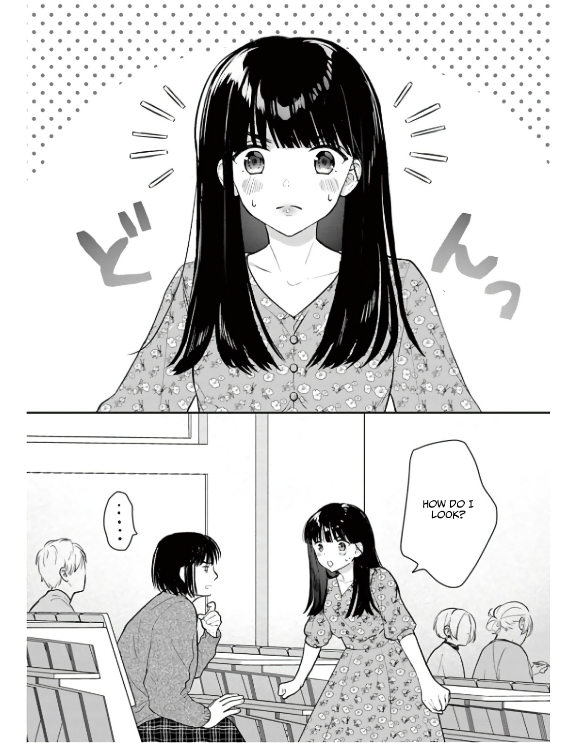 Watashi ga Watashi wo Uru Riyuu Parents Gacha 5 第5页
