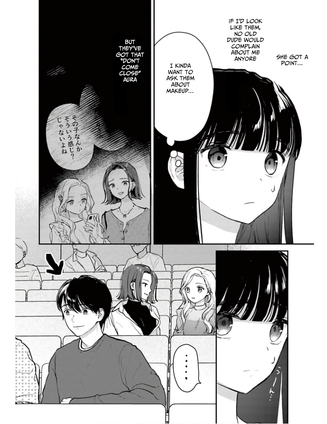 Watashi ga Watashi wo Uru Riyuu Parents Gacha 5 第8页