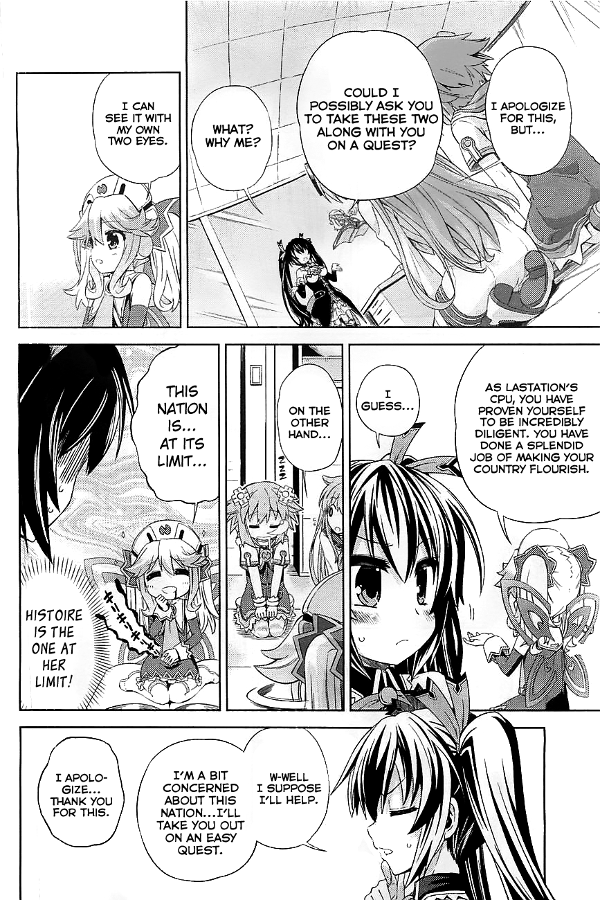 Choujigen Game Neptune: The Animation - Hello New World This Nation is Already... 第12页
