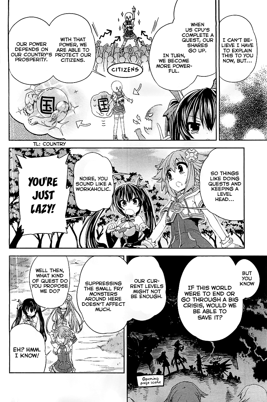 Choujigen Game Neptune: The Animation - Hello New World This Nation is Already... 第16页