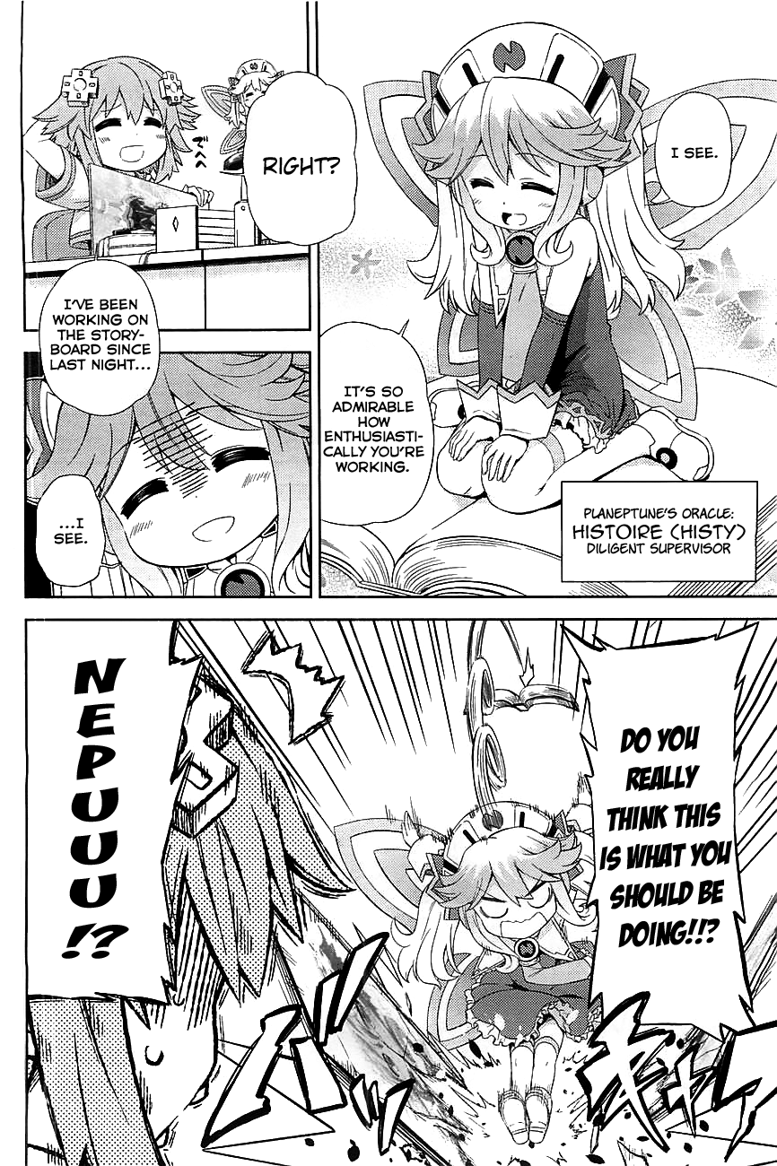 Choujigen Game Neptune: The Animation - Hello New World 第6页