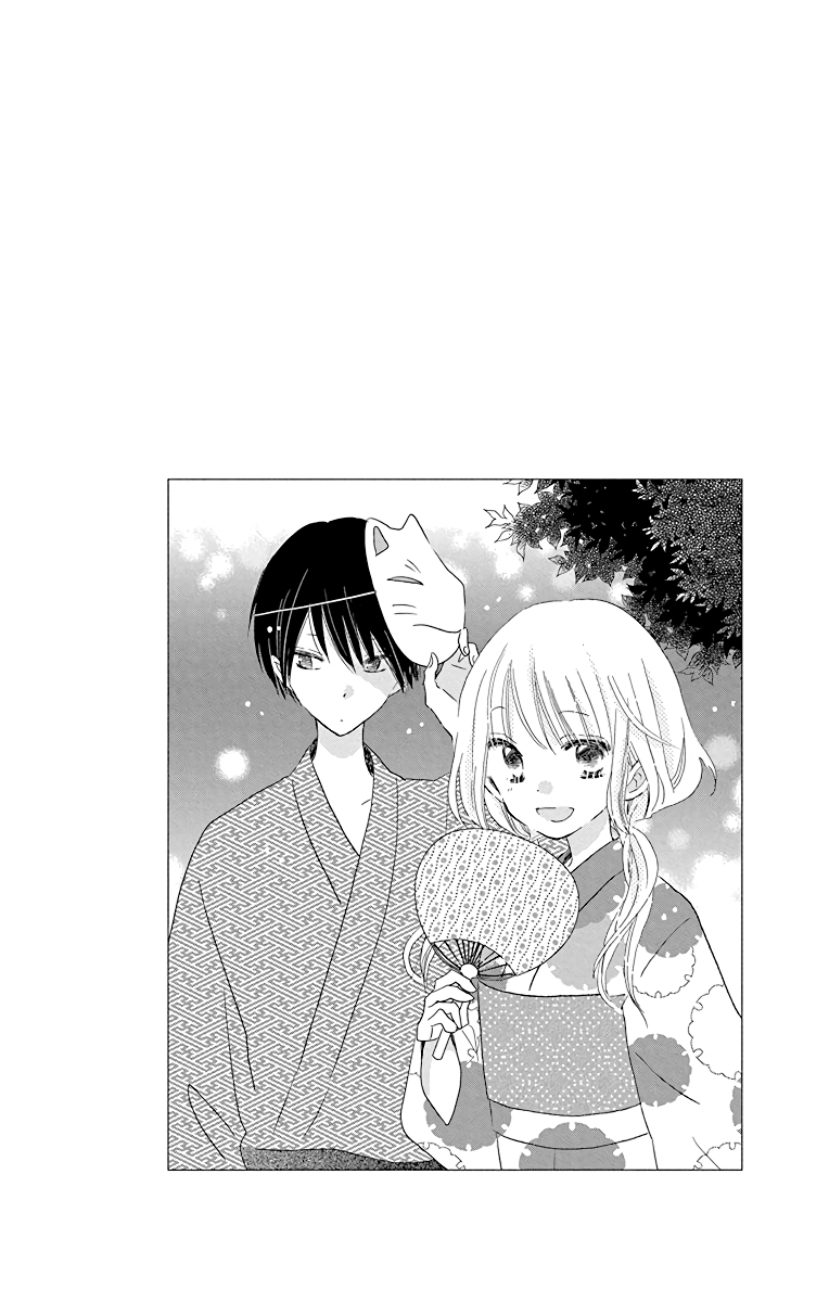 Hokenshitsu no Kageyama-kun Vol. 1 Ch. 5 第3页