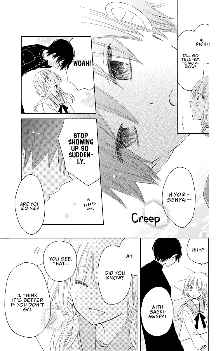 Hokenshitsu no Kageyama-kun Vol. 1 Ch. 5 第26页