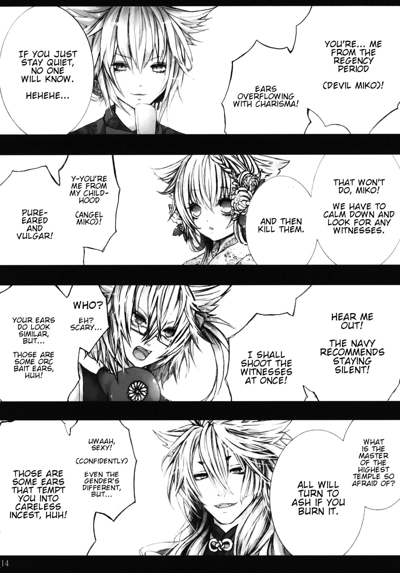 Touhou - Hitoya no Suzu (Doujinshi) Oneshot 第13页
