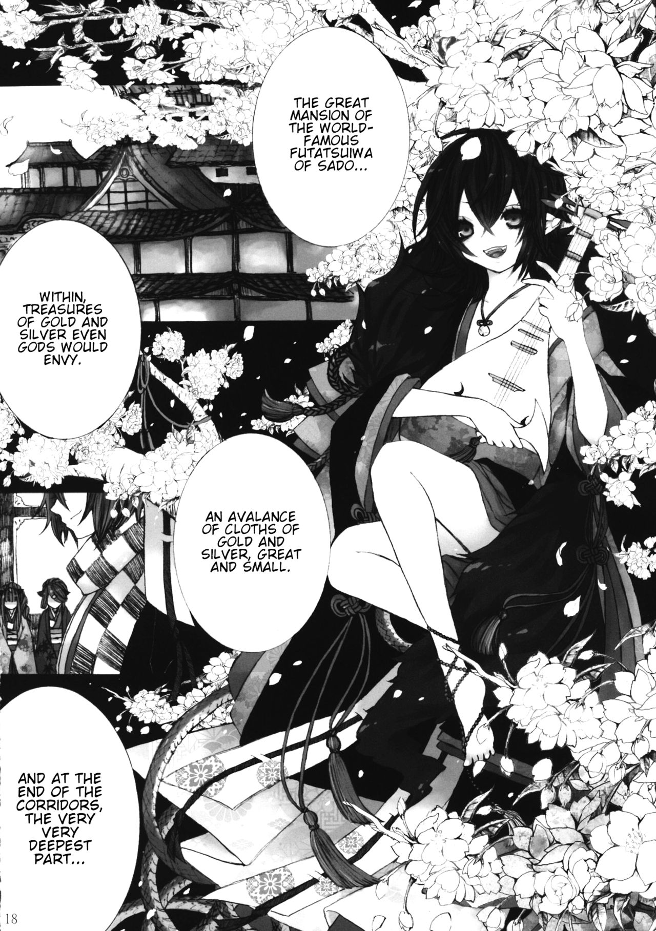 Touhou - Hitoya no Suzu (Doujinshi) Oneshot 第17页