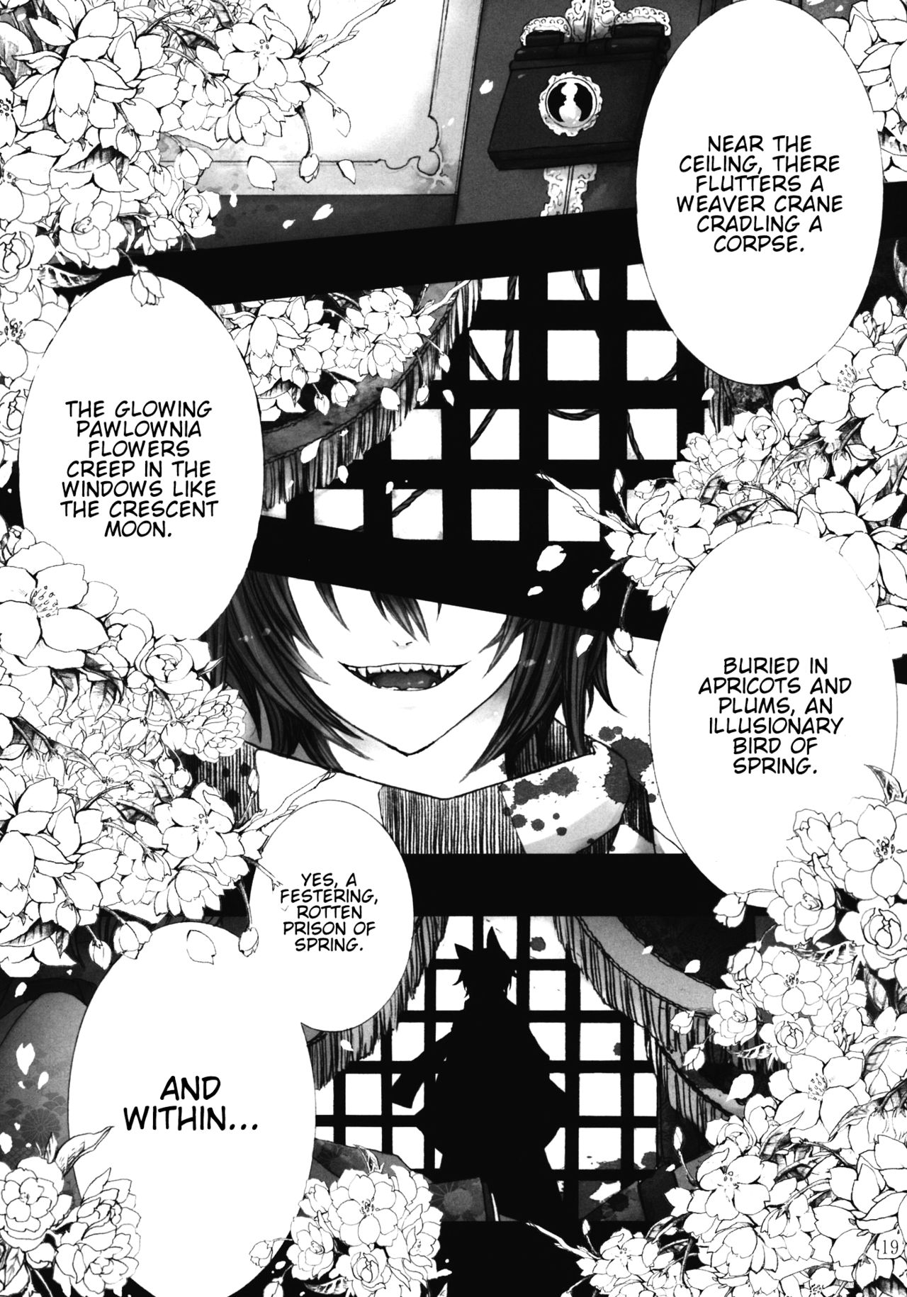 Touhou - Hitoya no Suzu (Doujinshi) Oneshot 第18页