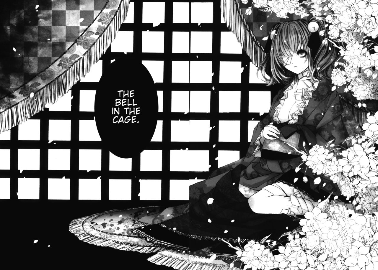 Touhou - Hitoya no Suzu (Doujinshi) Oneshot 第19页