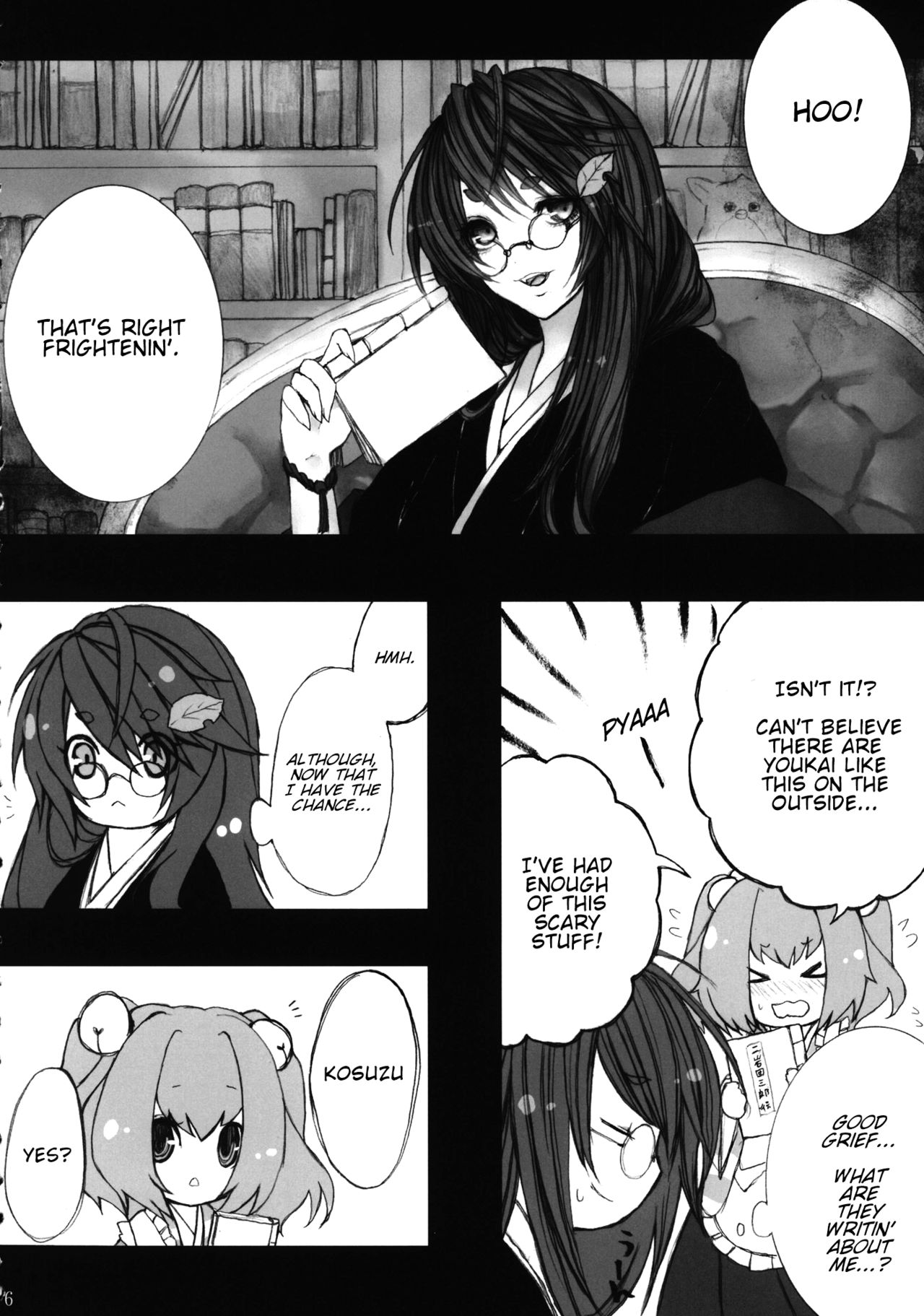 Touhou - Hitoya no Suzu (Doujinshi) 第5页
