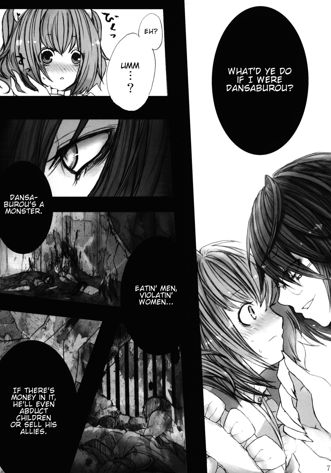 Touhou - Hitoya no Suzu (Doujinshi) 第6页