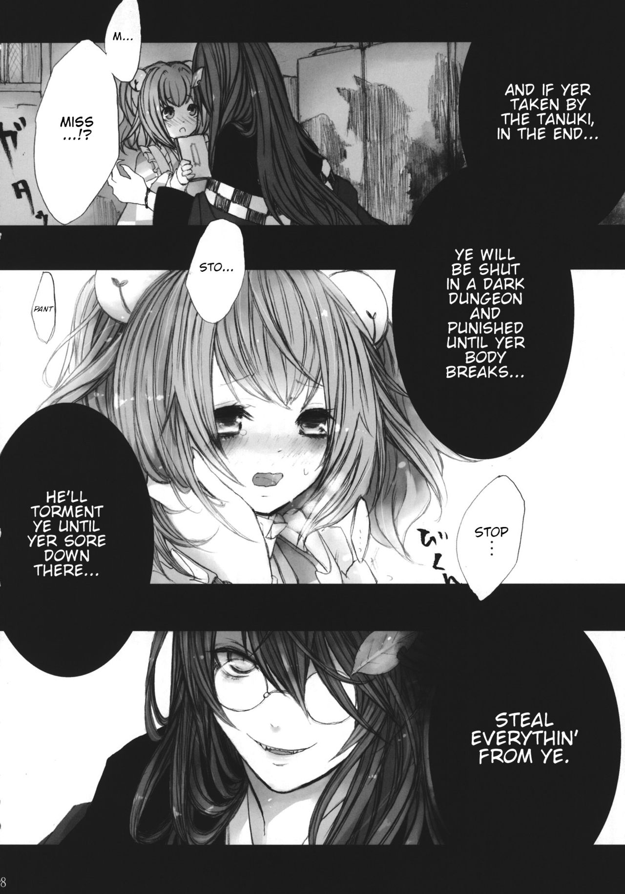 Touhou - Hitoya no Suzu (Doujinshi) 第7页