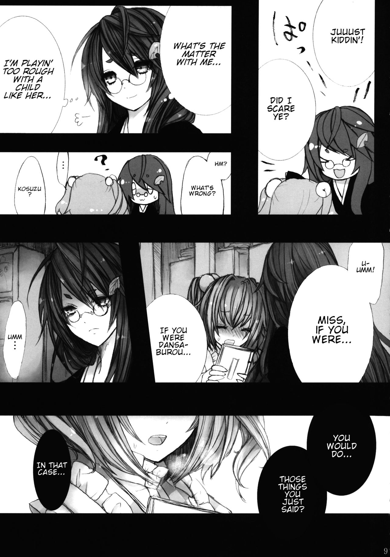 Touhou - Hitoya no Suzu (Doujinshi) 第8页