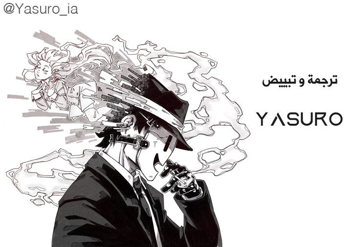 Shinrin Ousha Mori King حالة طوارئ 第1页