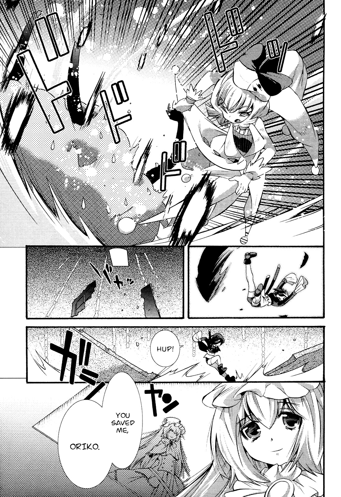 Mahou Shoujo Oriko☆Magica - Betsu Hen Symmetry Diamond: Chapter 3 第13页