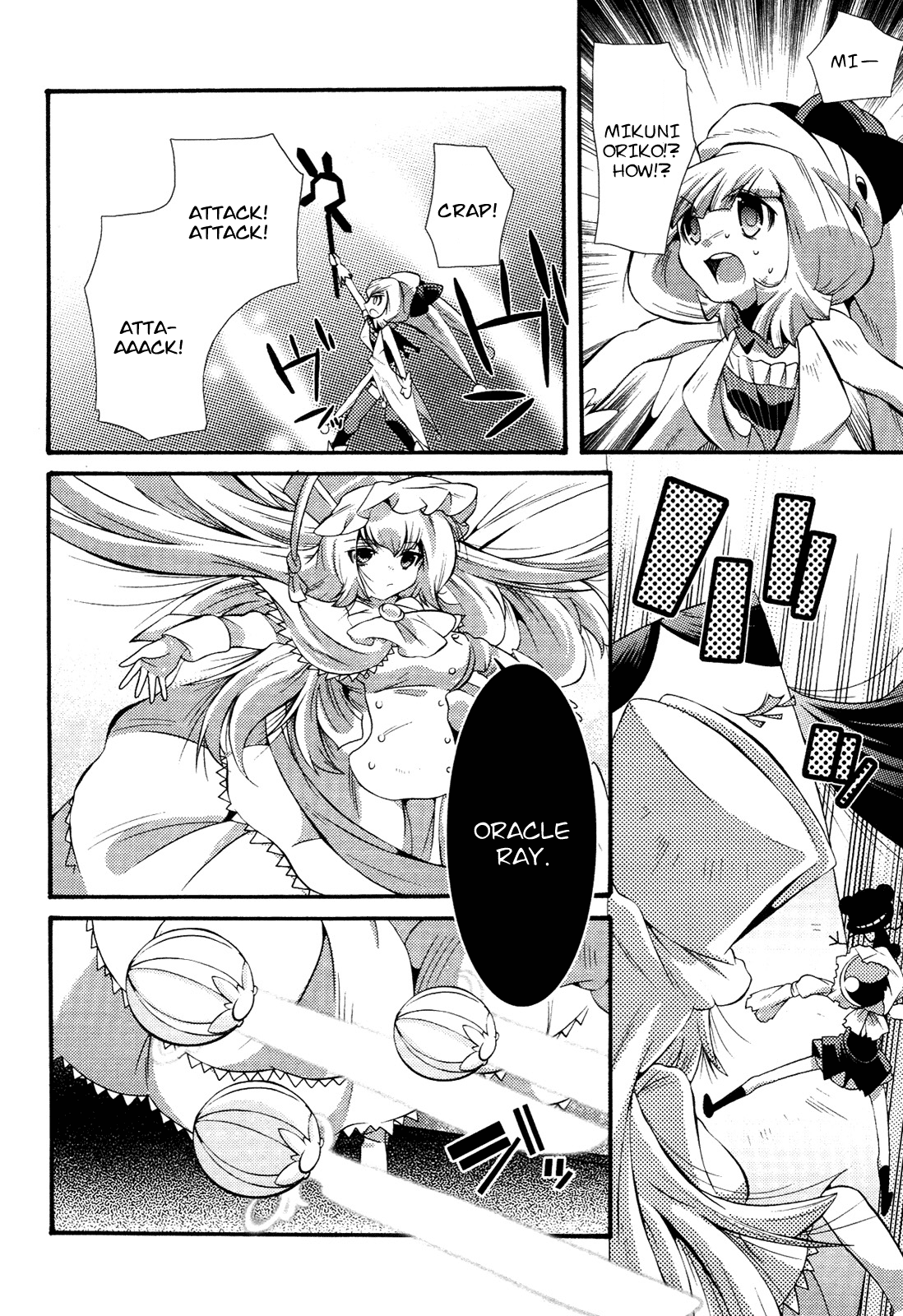 Mahou Shoujo Oriko☆Magica - Betsu Hen Symmetry Diamond: Chapter 3 第14页